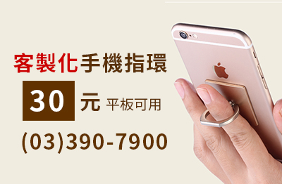 廣告